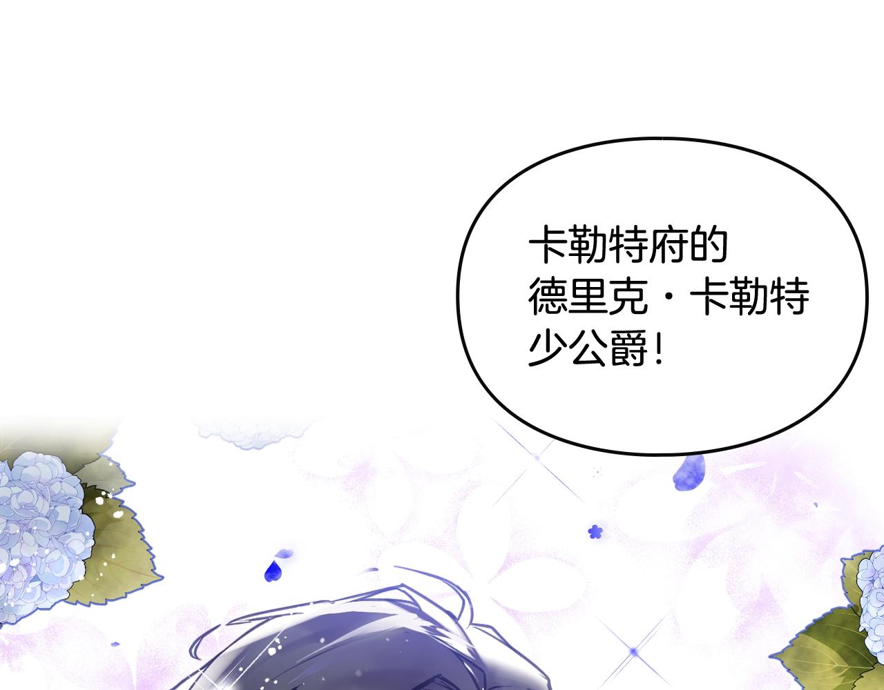第5话 精彩的排名30