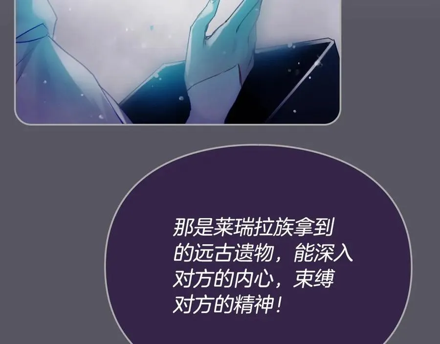 第145话 不请自来46