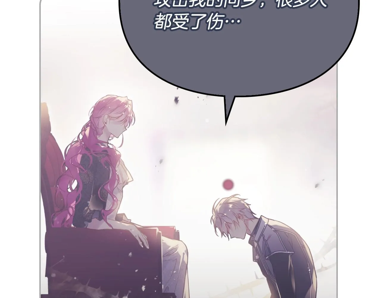 第137话 出乎意料82