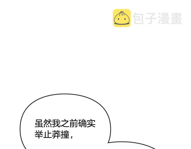 第37话 跟我走117