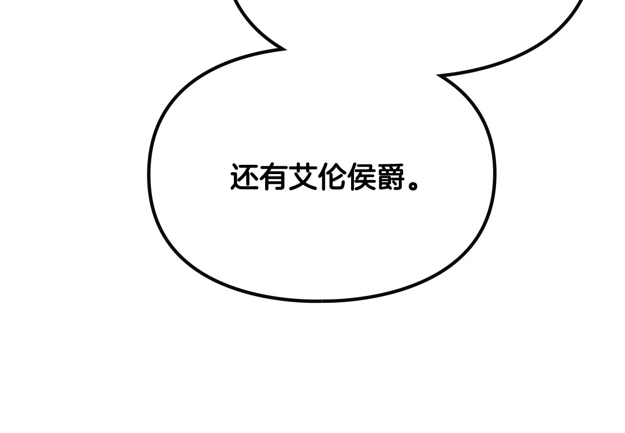 第84话 头号坏人57