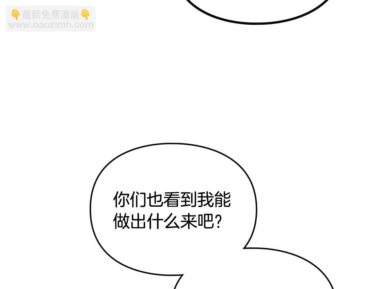第35话 女神的真面目43