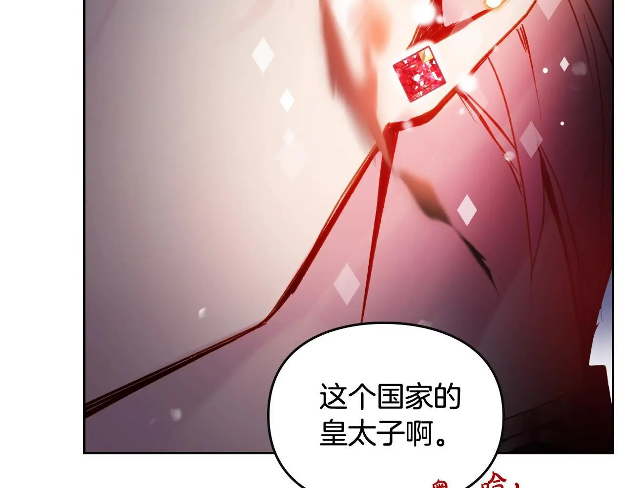 第131话 不理解…135