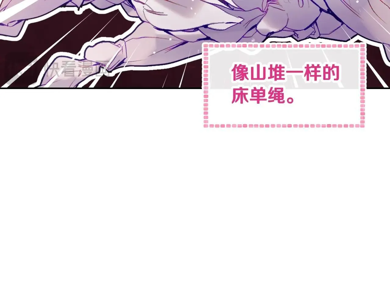 第141话 取消成人礼？125