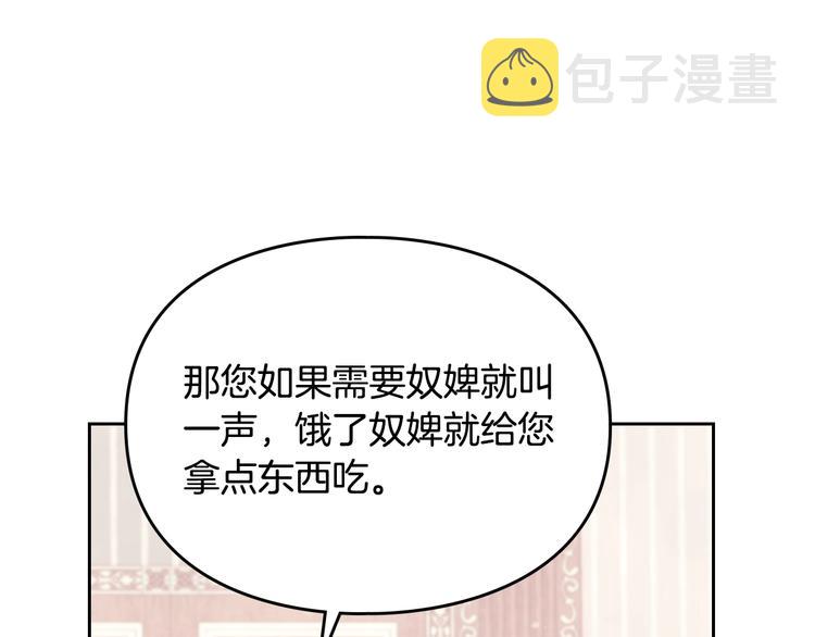 第38话 对你的处罚97