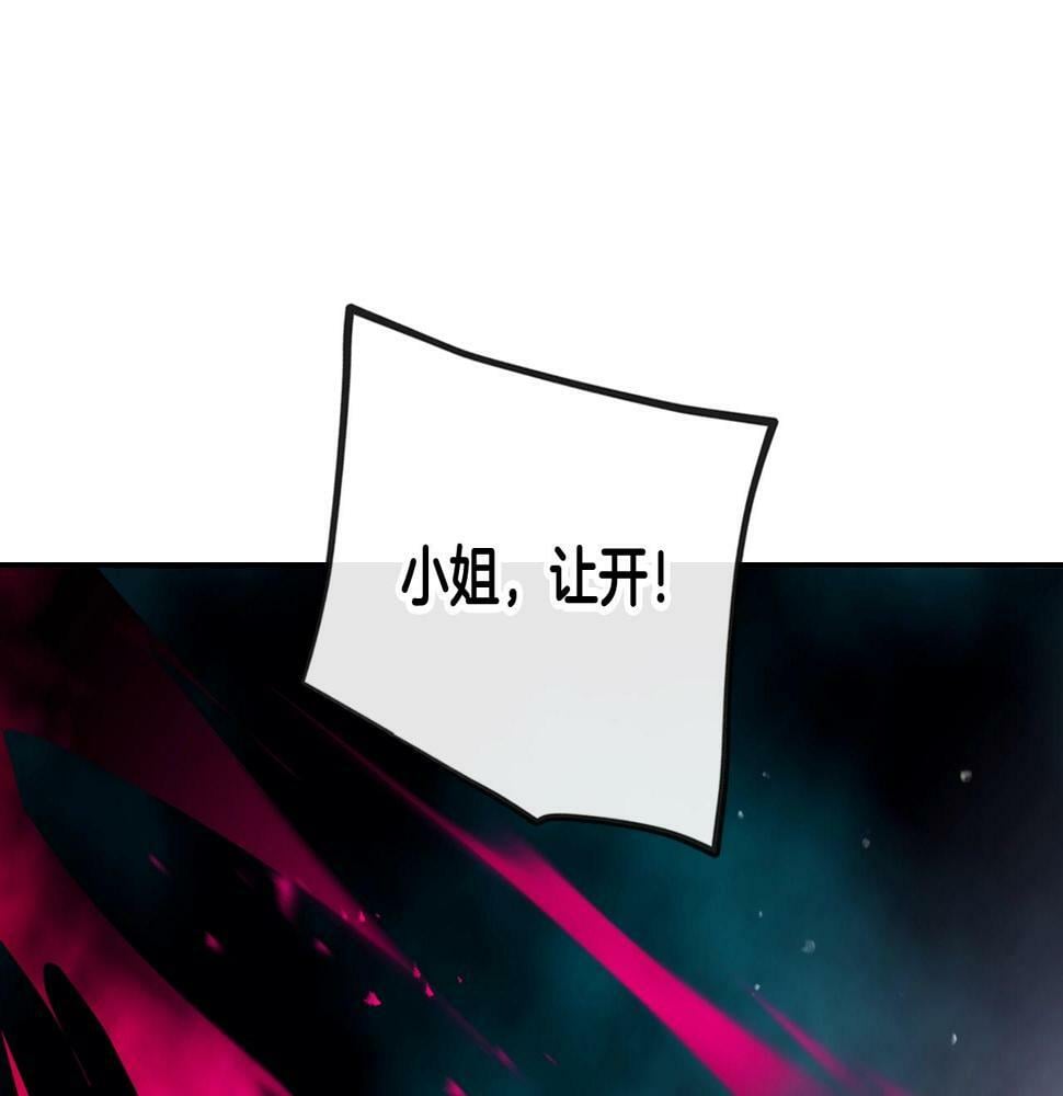 第30话 被篡改的过去151