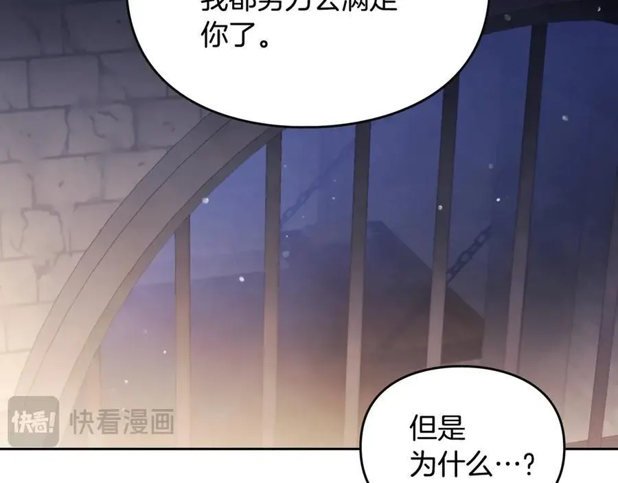 第143话 填不满的1%19