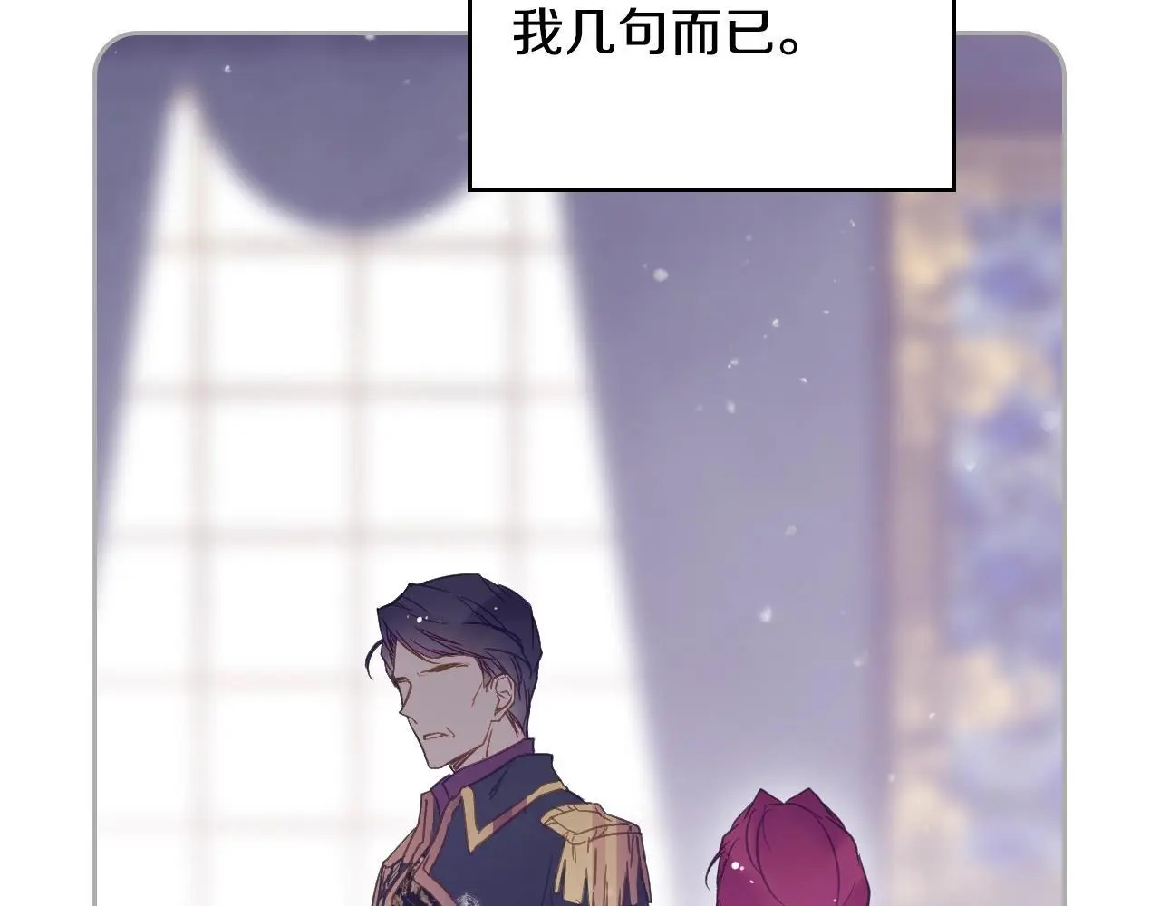 第134话 达不到的100%144