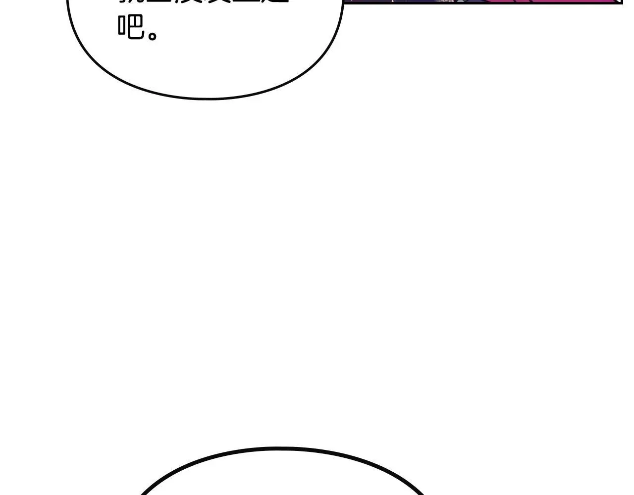 第131话 不理解…62