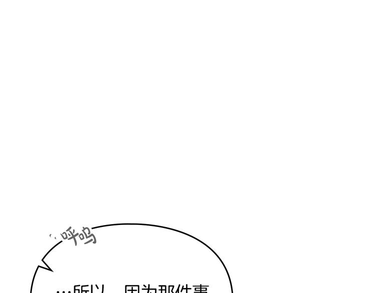 第50话 女儿的杀手鐗54