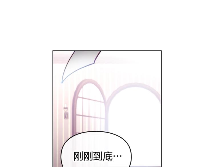 第31话 想做我的心腹？100