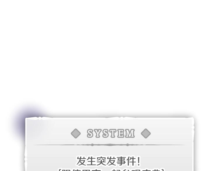 第21话 突然的保护？67