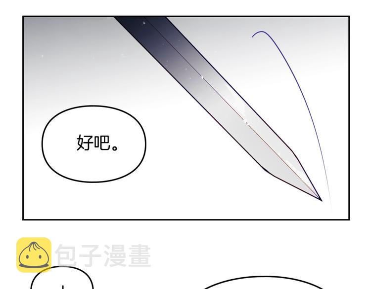 第15话 为什么喜欢我？72