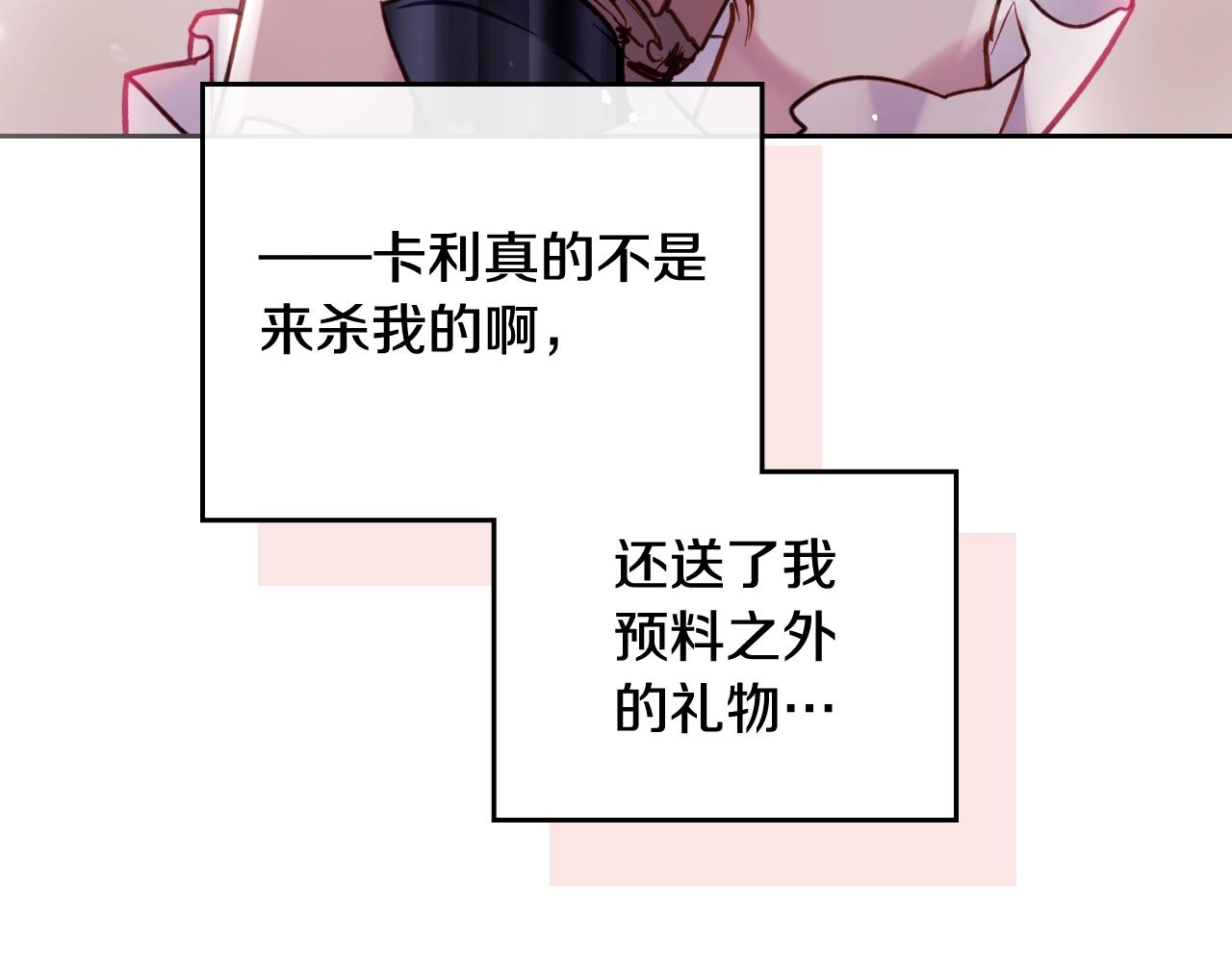 第15话 你就宠她吧81