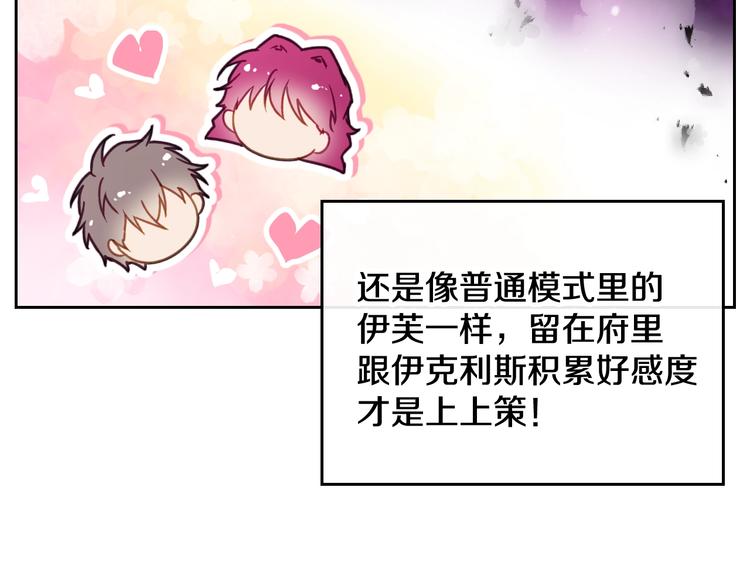 第49话 永远服从，永远尽忠105
