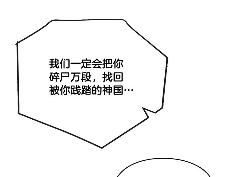 第61话 挺身而出7