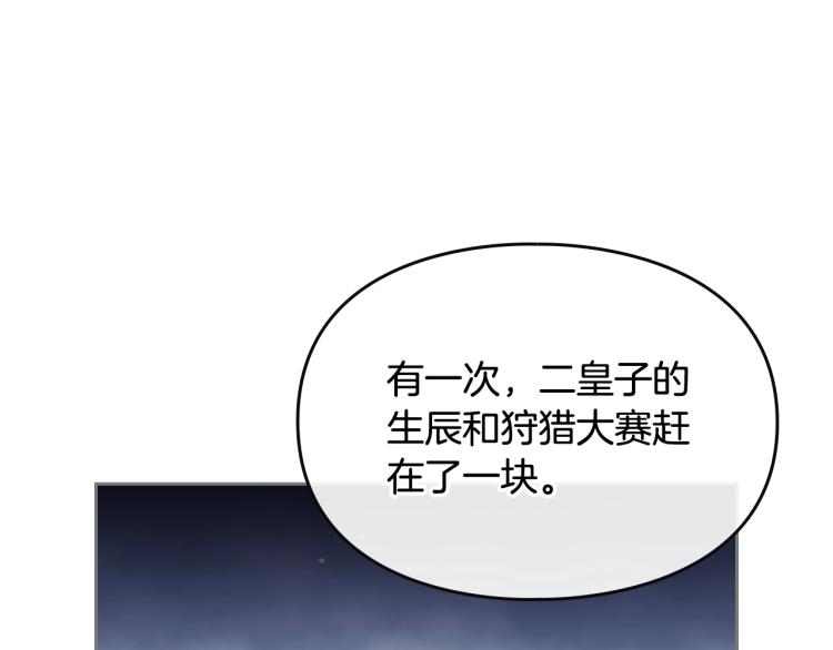 第73话 礼轻情意重23