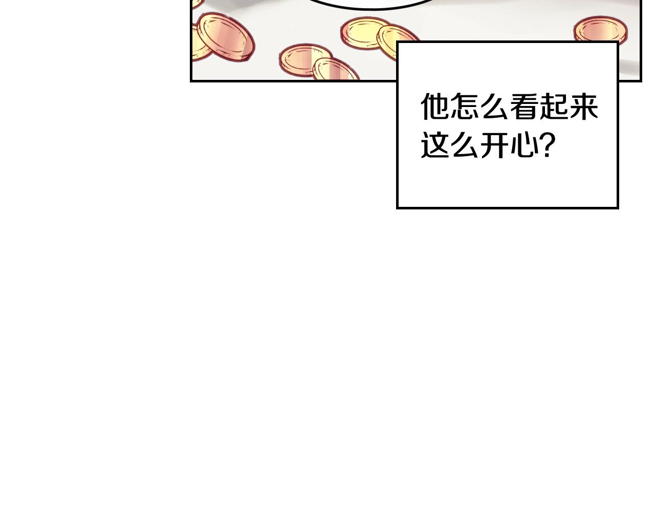 第6话 少男心，海底针119