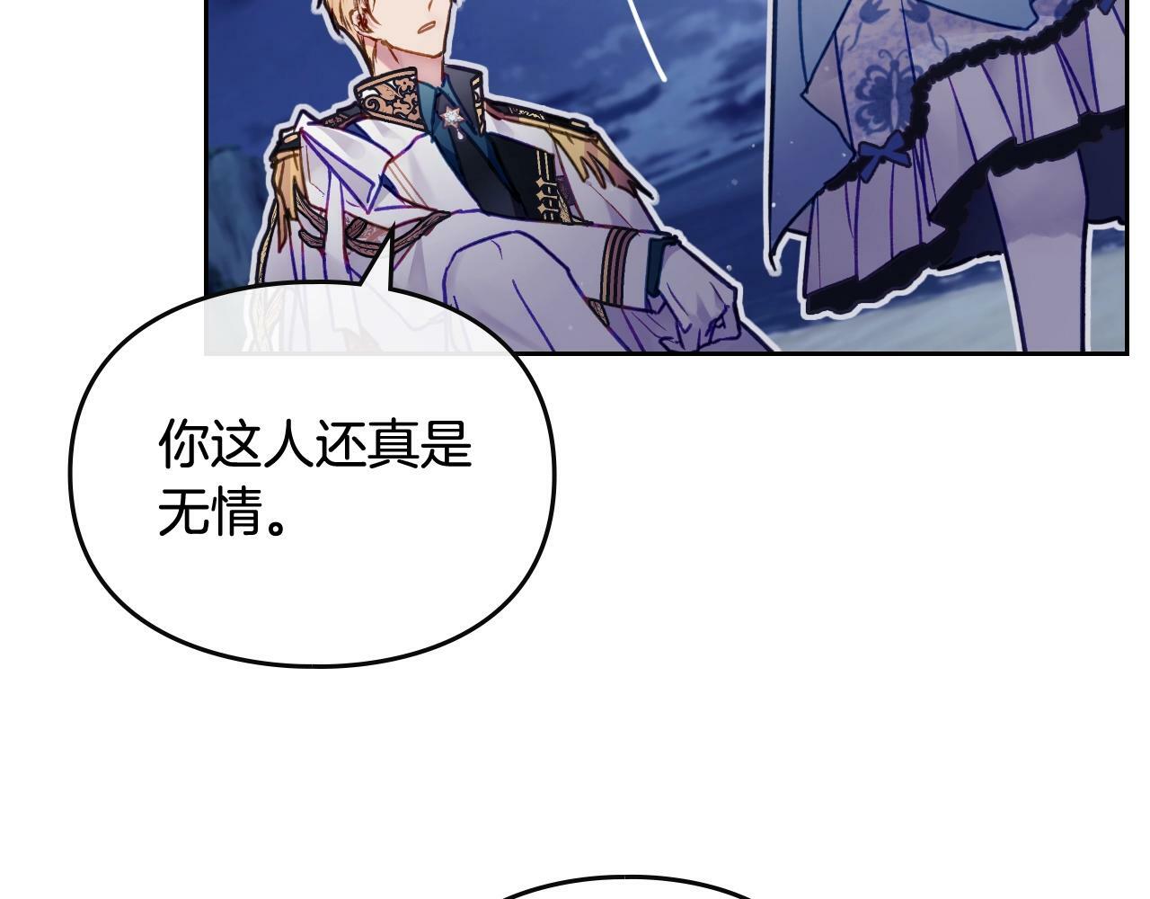 第37话 我的英雄37