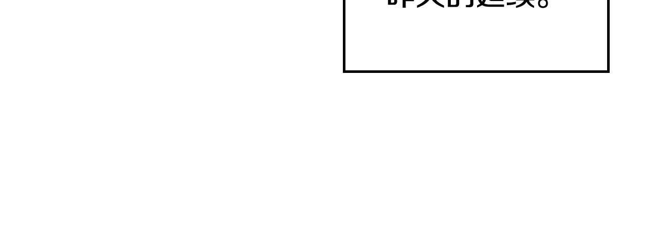 第二季完结篇 无所谓136
