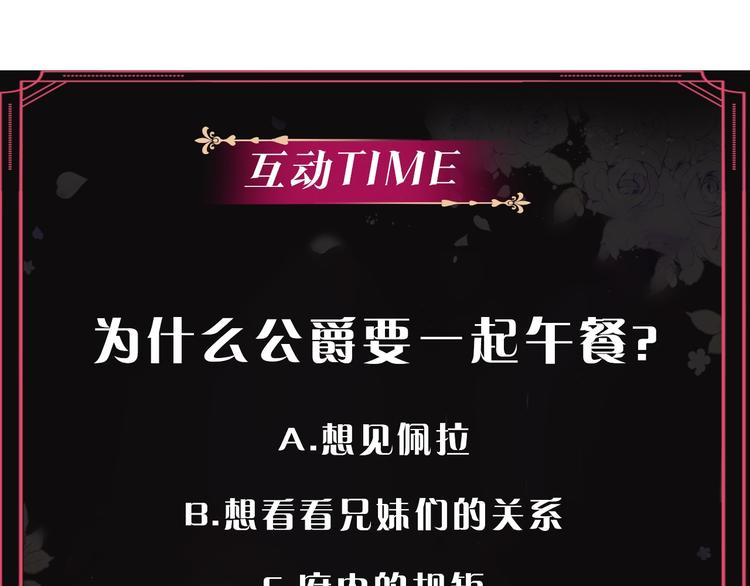 第38话 对你的处罚139