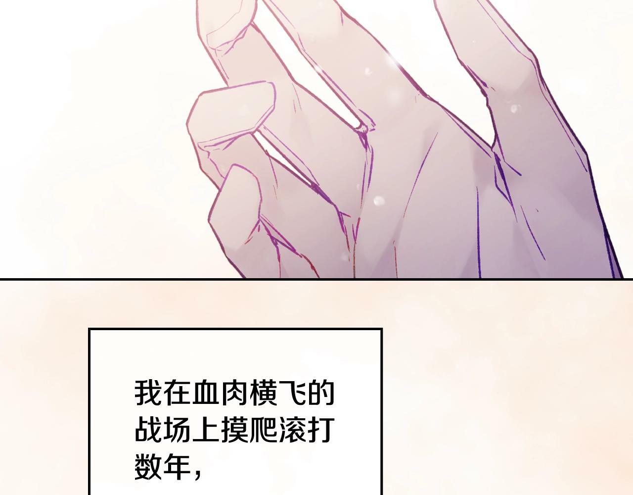 第三季完结篇 未来太子妃168