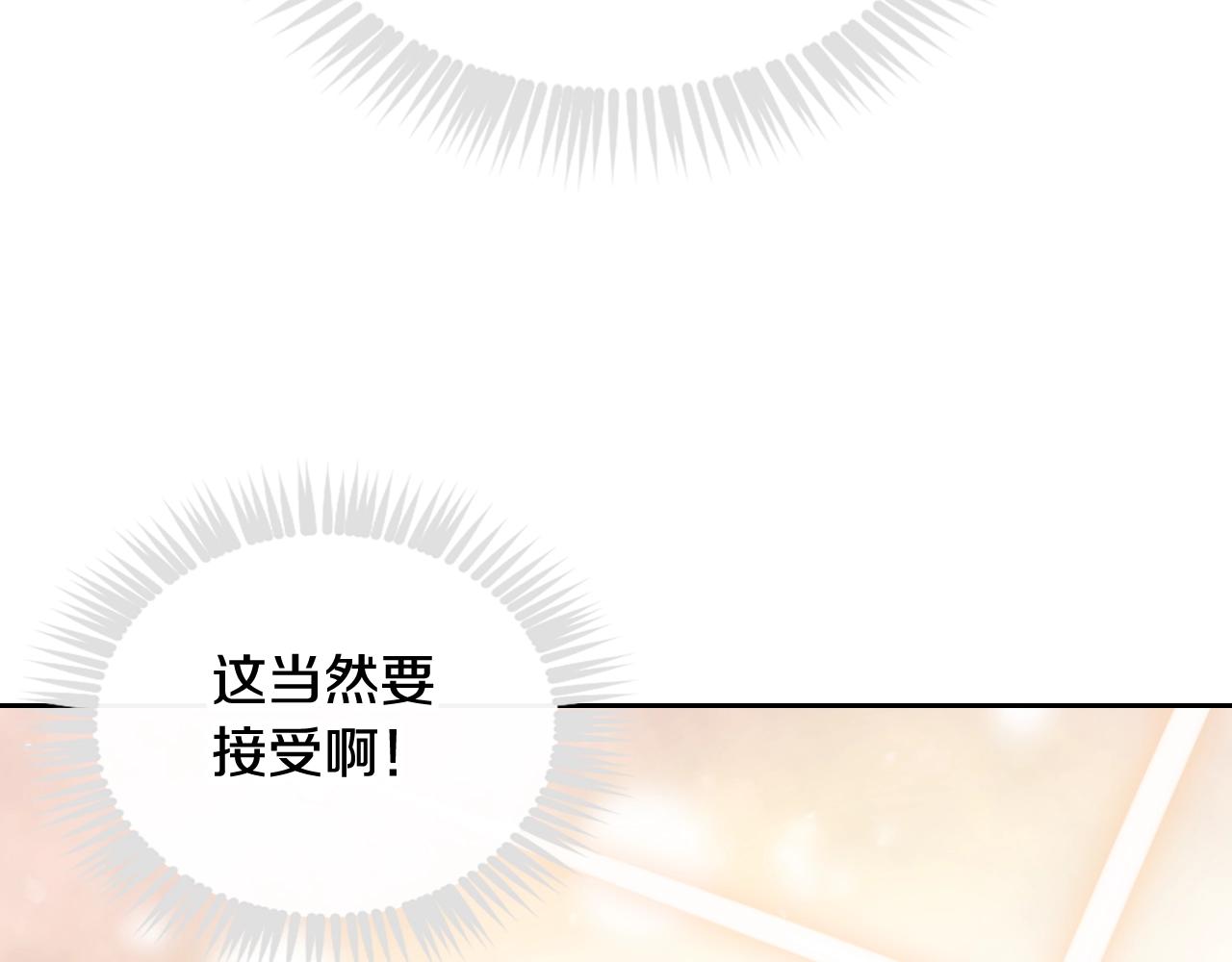 第83话 智者不入爱河93