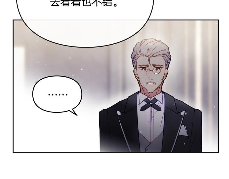 第42话 阁楼49