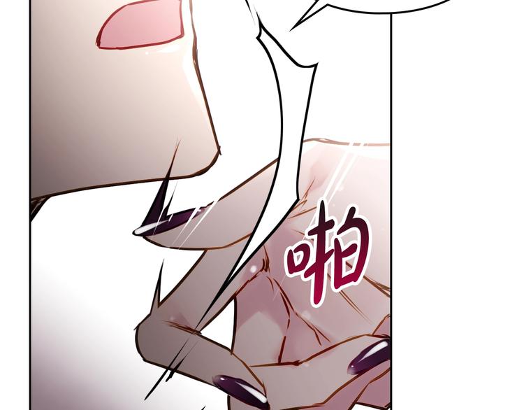 第55话 唯一的主人64