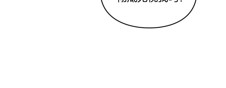 第52话 对不起77