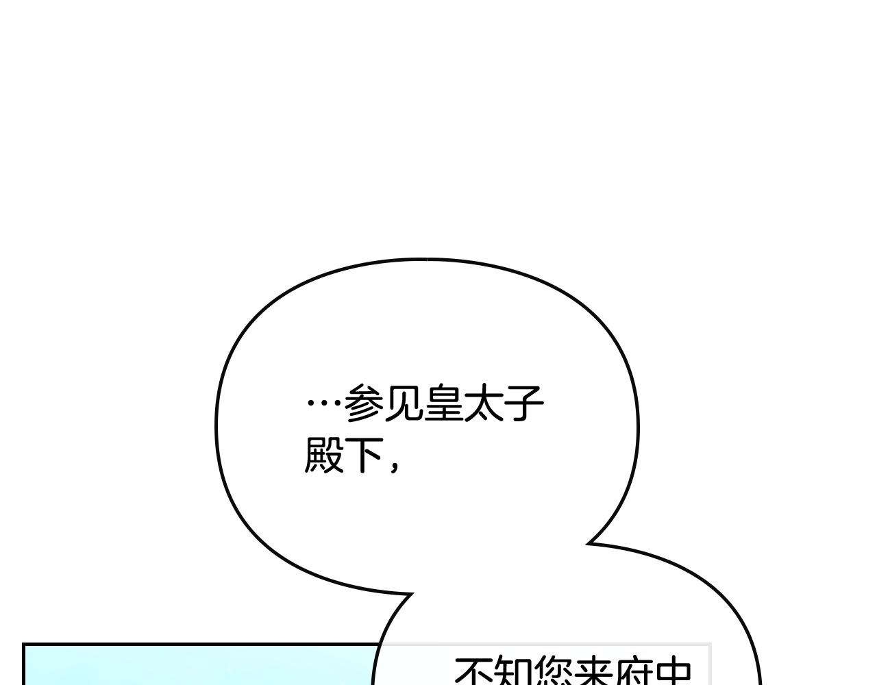 第14话 唯一的前女友110