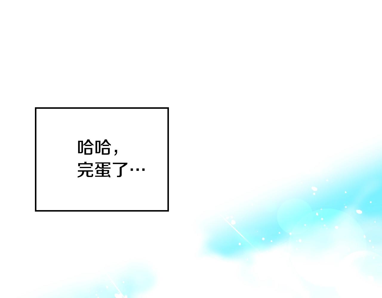第14话 唯一的前女友68