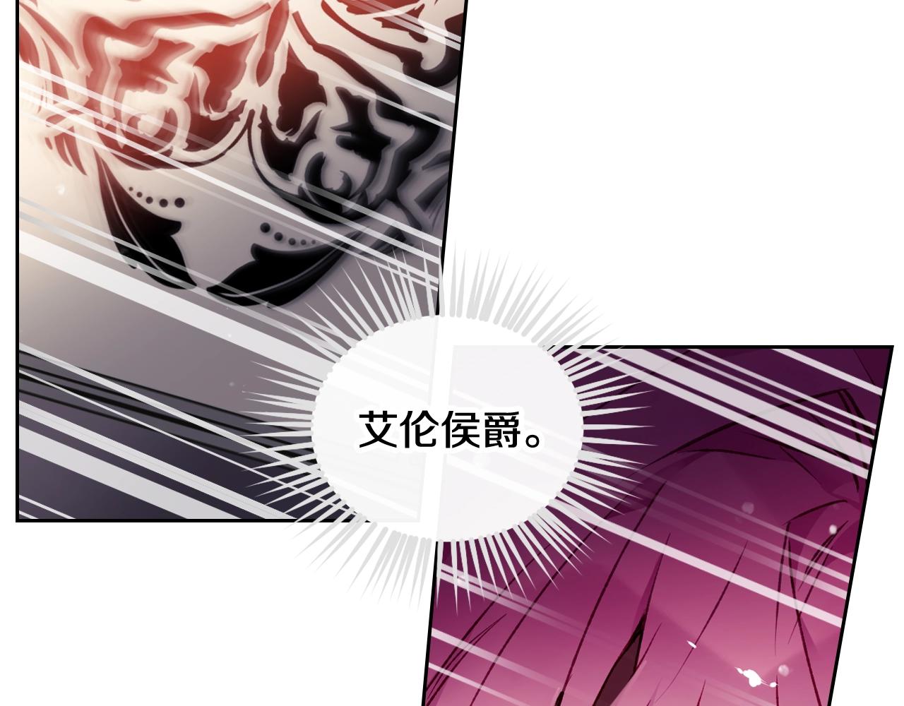 第81话 可笑的证词127