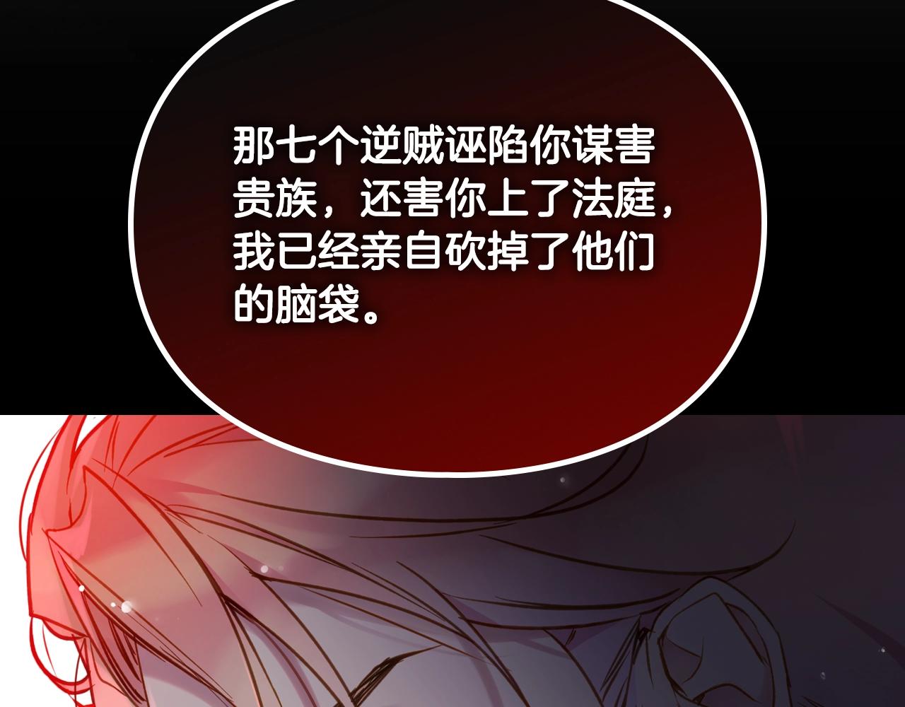 第15话 你就宠她吧114