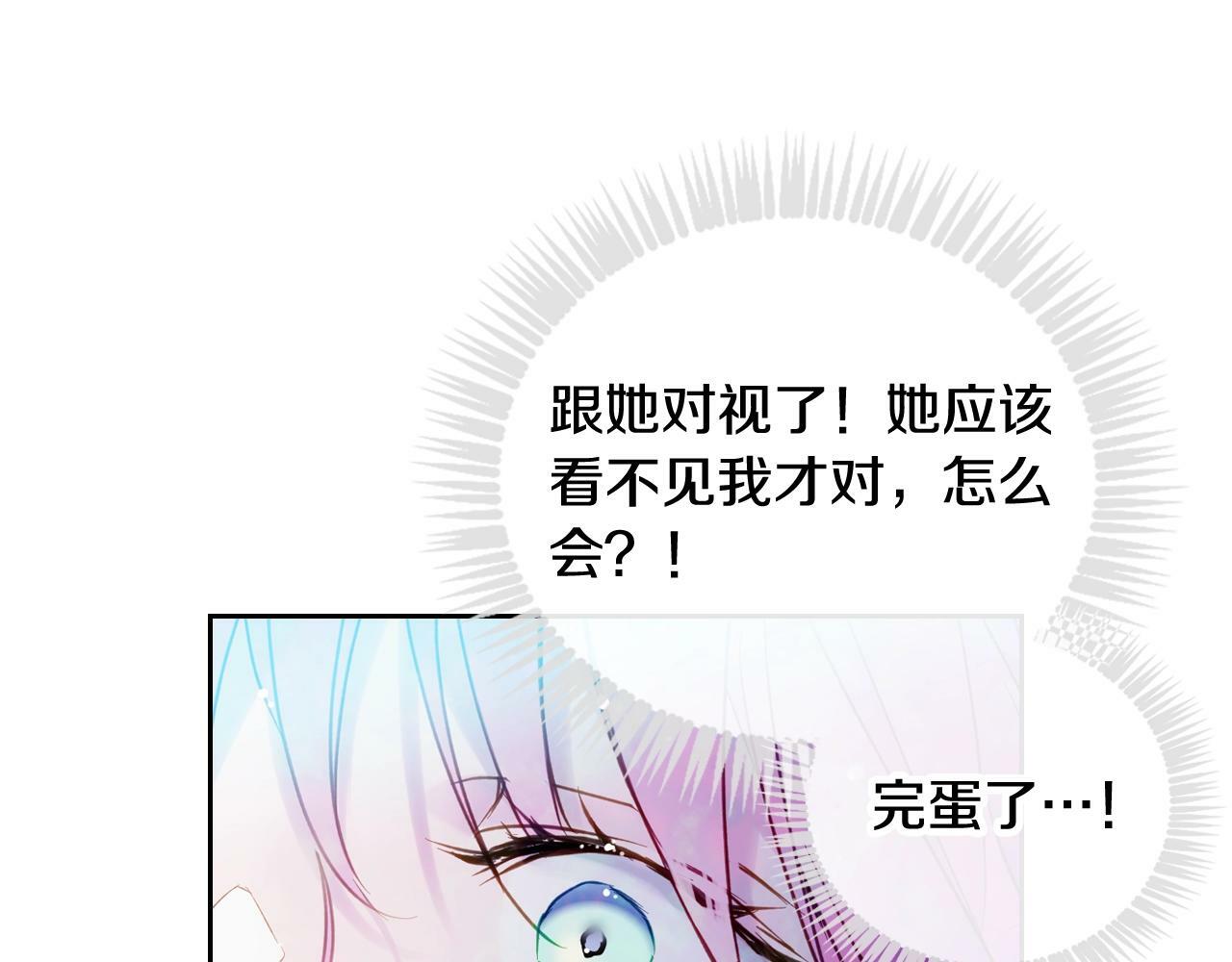 第34话 相似的眼129