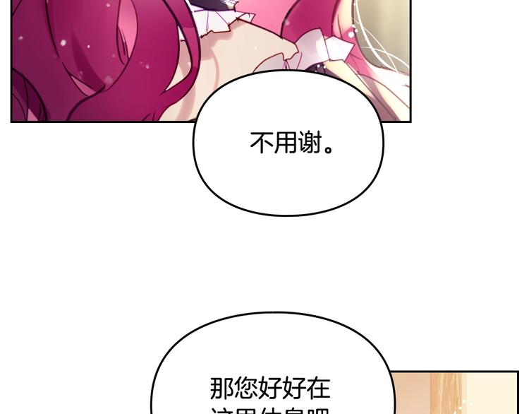 第42话 阁楼74