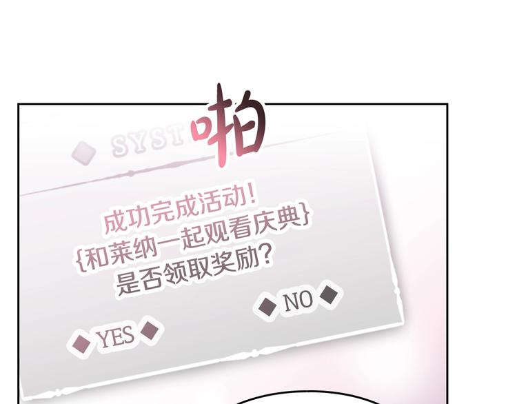第44话 佩拉的苦楚79