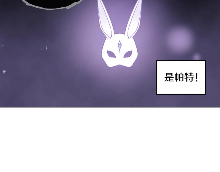 第32话 恐怖的兔子33