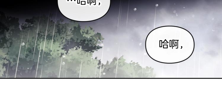 第30话 请您惩罚101