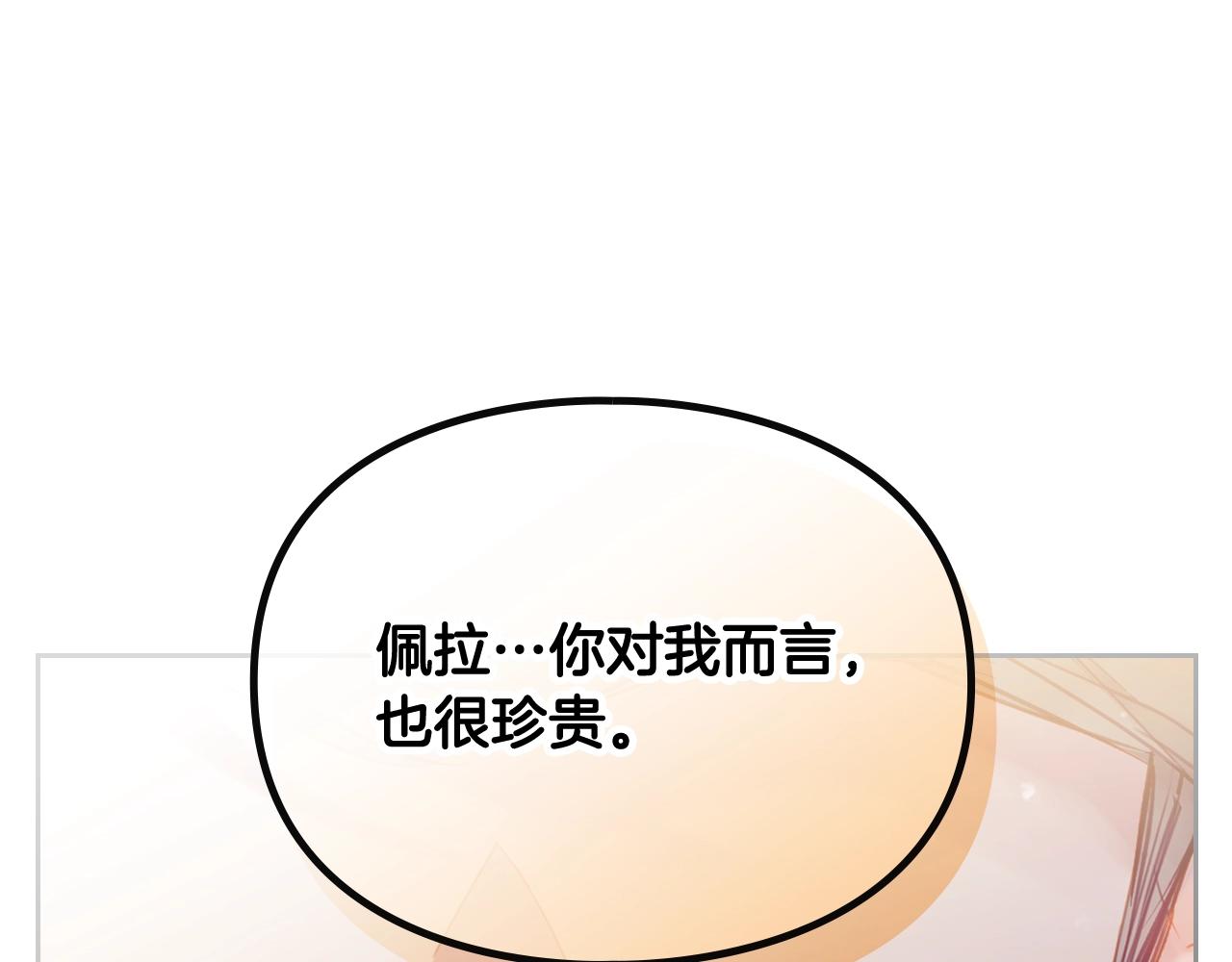 第11话 生财之道62