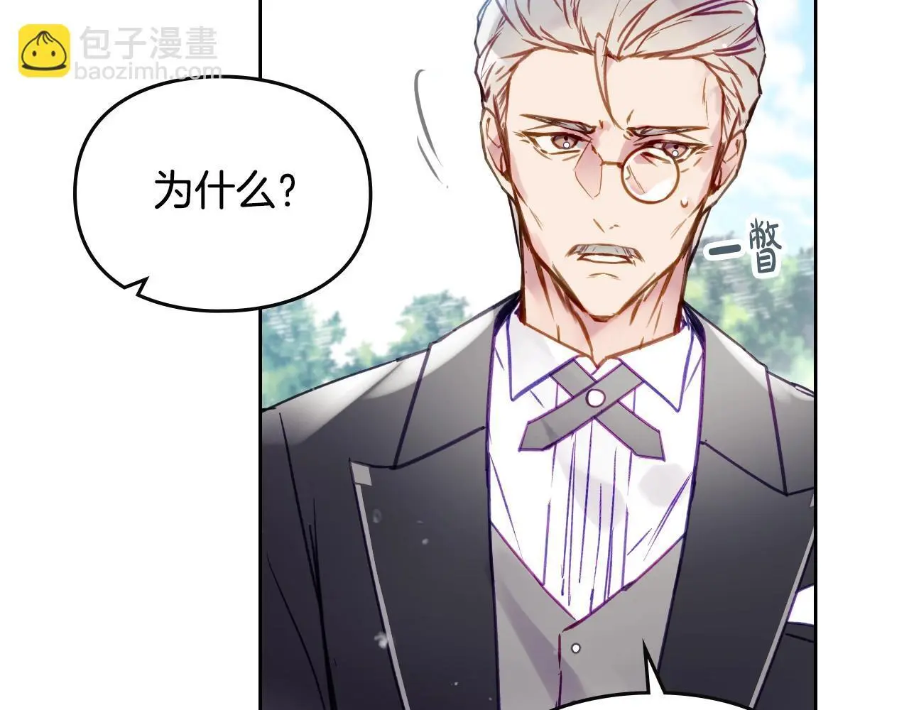 第128话 强制邀请67