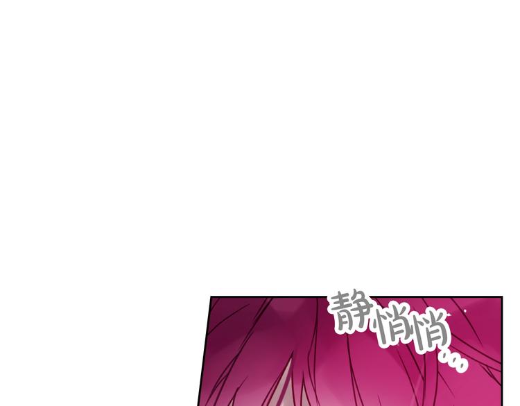 第31话 想做我的心腹？97