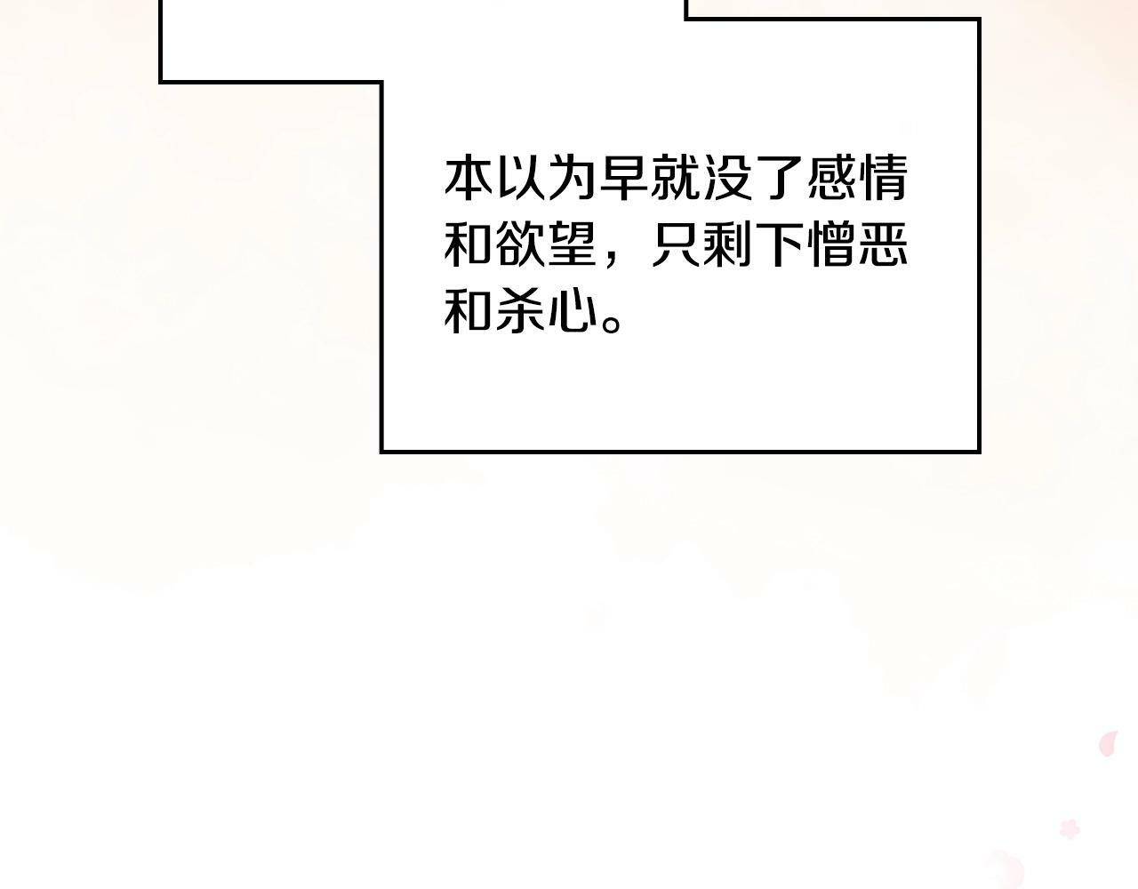 第三季完结篇 未来太子妃169
