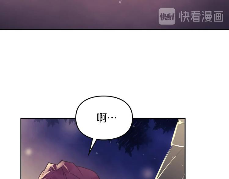 第38话 对你的处罚70