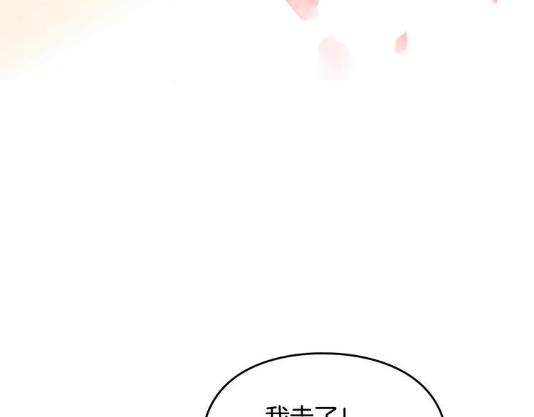 第53话 主人，向前看28