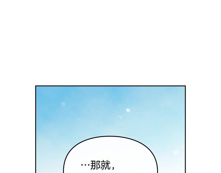 第64话 送礼=喜欢，懂？????128