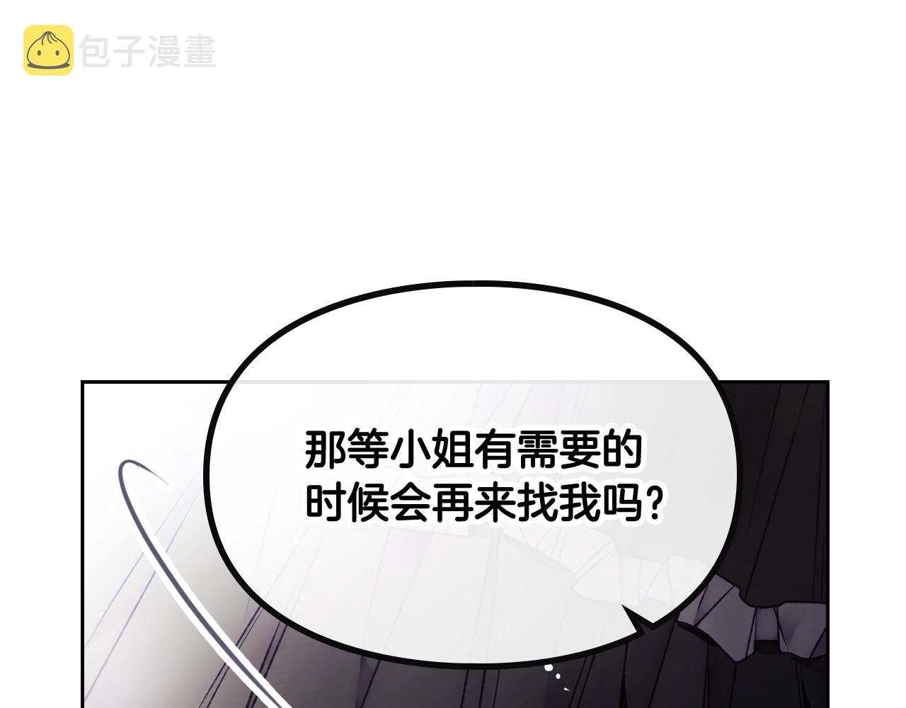 第84话 头号坏人122
