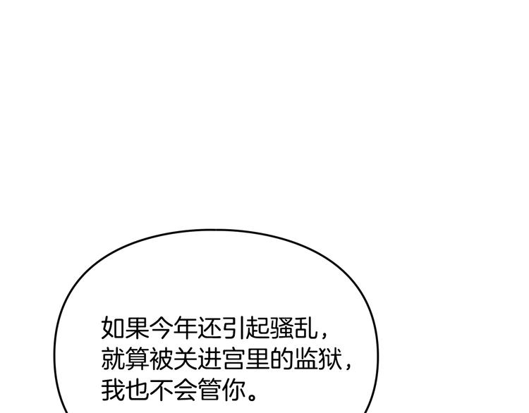 第57话 终于见面了24