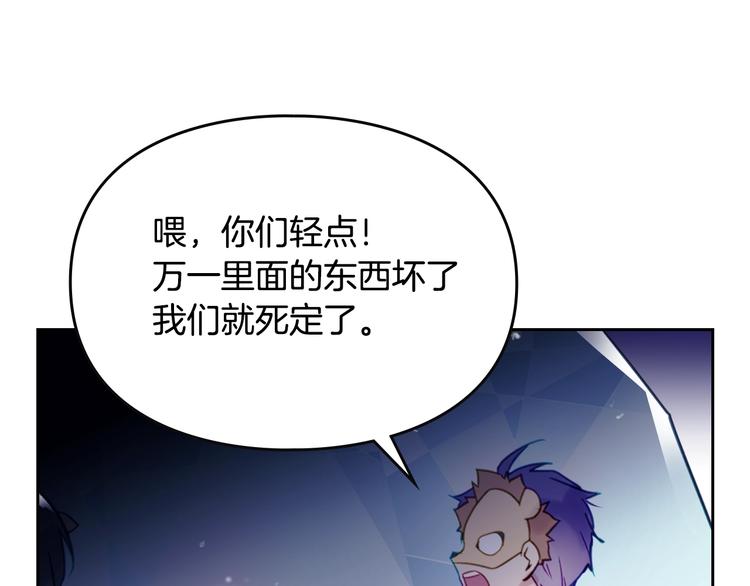 第33话 你是谁？18
