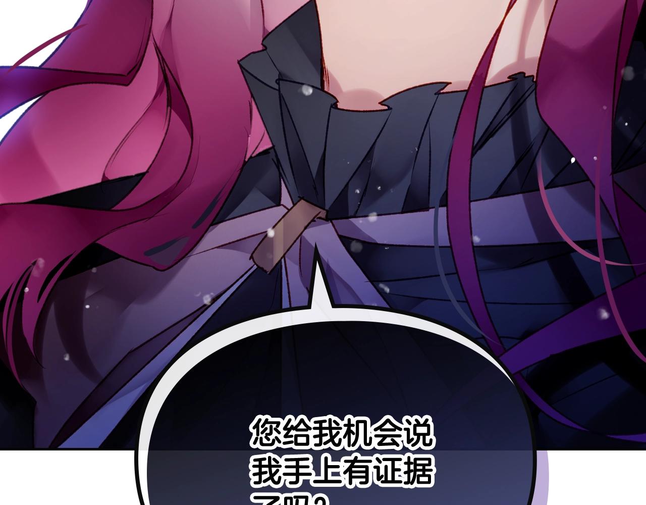 第二季完结篇 无所谓108